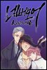 네버모어 47화