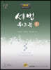 세법워크북 1
