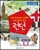 근대 민주주의가 탄생한 세계 정치의 중심 런던