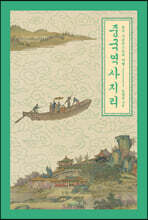 상품명