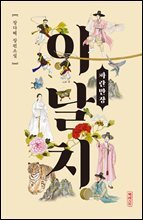 상품명