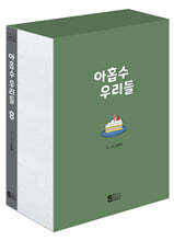 상품명