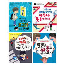 2023 초등 3학년 교과연계 문해력 필독서 세트