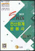 2023 전산회계운용사 2급 실기