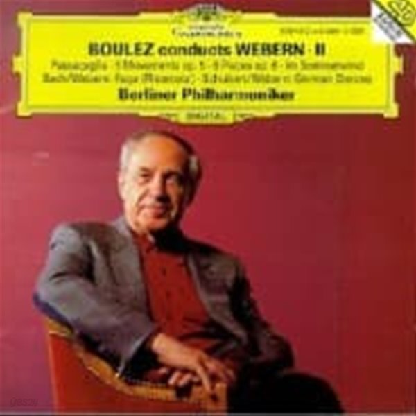 Pierre Boulez / 불레즈가 연주하는 베베른 II (Boulez Conducts Webern II) (수입/4470992)