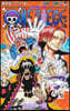 ONE PIECE 105