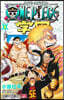 ONE PIECE學園 6
