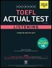 해커스 토플 액츄얼 테스트 리스닝 (Hackers TOEFL Actual Test Listening)