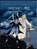 크리스마스 캐럴