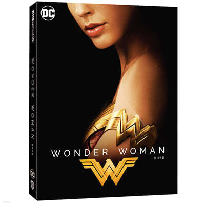 원더우먼  (2Disc, 4K UHD + 2D, 리패키지 슬립케이스 한정판) : 블루레이