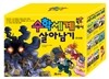 수학세계에서 살아남기 1~8 세트
