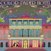 팔칠댄스 (87dance) 1집 - COLOR PAPER HOTEL