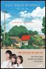 [대여] 오늘도 평화로운 방가네입니다