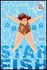 [대여] 스타피시