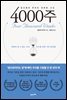 [대여] 4000주