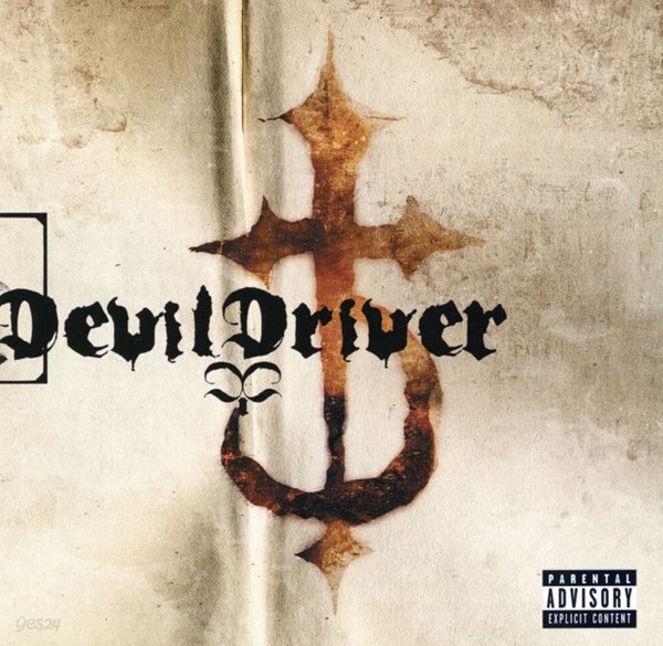 데빌드라이버 - DevilDriver - DevilDriver [U.S발매]