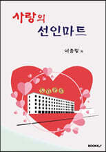 상품명