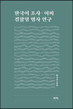 상품명