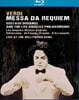 Gustavo Dudamel 베르디: 레퀴엠 (Verdi: Messa Da Requiem)