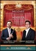 Diego Matheuz 말러: 교향곡 1번 / 모차르트: 클라리넷 협주곡 - 디에고 마테우스 (Mozart: Concerto KV 622 / Mahler: Symphony No.1)