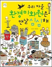 상품명
