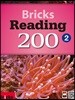NEW Bricks Reading 200 L2