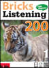 Bricks Listening High Beginner 200-1