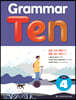 Grammar Ten 완성 4