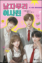 상품명