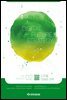 디지털 미래와 전략(2023년 2월호 Vol .206)