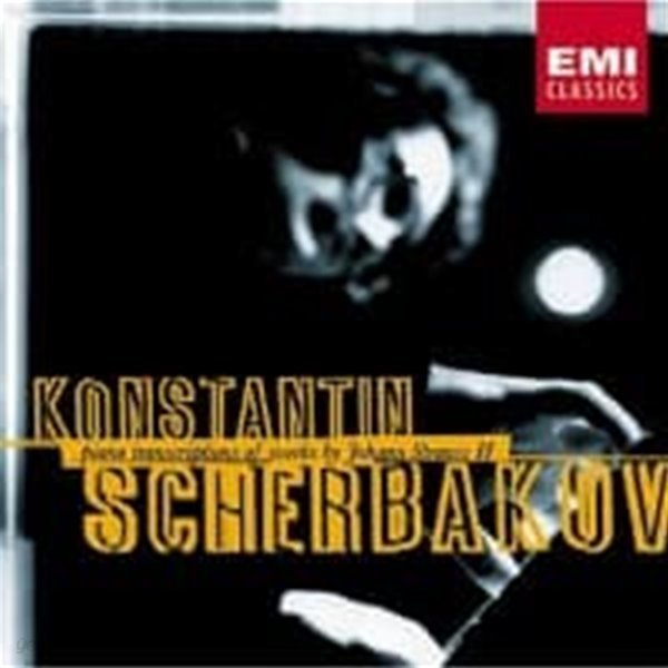 Konstantin Scherbakov / Strauss Transcriptions (수입/5697042)