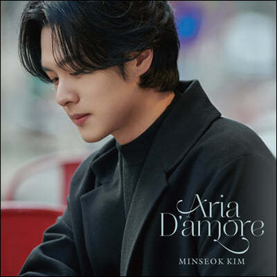 김민석 - Aria D’amore