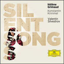 Helene Grimaud / Konstantin Krimmel 실베스트로프: 고요한 노래 (Silvestrov: Silent Songs) [2LP]