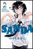 SANDA(산다) 02권