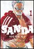 SANDA(산다)