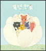 목련 만두