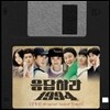 응답하라 1994 (tvN 드라마) 감독판 OST [CD+DVD 초회한정반]