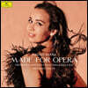 Nadine Sierra 나딘 시에라 오페라 모음집 (Made for Opera) [2LP]
