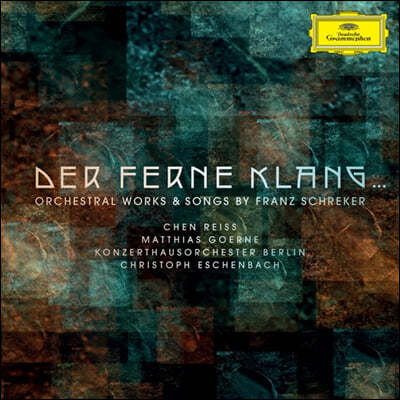 Christoph Eschenbach / Matthias Goerne 프란츠 슈레커: 오케스트라와 가곡 (Franz Schreker: Der Ferne Klang)