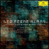 Christoph Eschenbach / Matthias Goerne 프란츠 슈레커: 오케스트라와 가곡 (Franz Schreker: Der Ferne Klang)