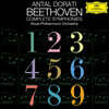 Antal Dorati 베토벤: 교향곡 전곡 - 안탈 도라티 (Beethoven: Complete Symphonies)