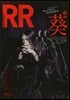 ROCK AND READ  51