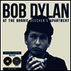 Bob Dylan - At The Bonnie Beecher's Apartment (Ltd)(Colored 2LP)
