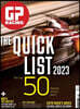 Grand Prix Racing (F1 Racing) (월간) : 2023년 02월