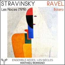 Mathieu Romano 스트라빈스키: 결혼 [1919년, 테오 베르베이] / 라벨: 볼레로 [로빈 멜키오르 편곡] (Stravinsky: Les Noces / Ravel: Bolero)