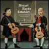 Edin Karamazov / Pavel Steidl 기타 듀오가 연주하는 모차르트, 하이든, 슈베르트 (Mozart, Haydn, Schubert)