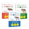 인도 베다수학 기적의 계산법 3종 세트