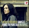 Ewa Kupiec 루토슬라프스키: 피아노 독주 전곡집 (Witold Lutoslawski: Complete Works for Piano Solo)