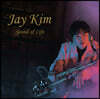 제이킴 (Jay Kim) - Sound of Life [불투명 퍼플 컬러 LP]