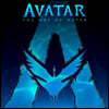 아바타: 물의 길 영화음악 (Avatar: The Way of Water) [아쿠아 컬러 LP]